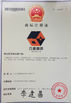 চীন Jiangsu NOVA Intelligent Logistics Equipment Co., Ltd. সার্টিফিকেশন